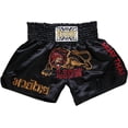 thumbnail image 1 of FLUORY Muay Thai Fight Shorts,MMA Shorts Clothing Training Cage Fighting Grappling Martial Arts Kickboxing Shorts Clothing, 1 of 8