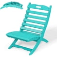 thumbnail image 1 of FODINGHILL Folding Adirondack Xavier Chair, HDPE All-Weather Portable Fire-Pit Chair for Outdoor Beach Deck Poolside Garden Patio Porch Fishing, Aqua, 1 of 9