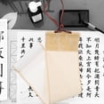 thumbnail image 1 of FONWILYO 1Set Blank Scroll Rice Paper for Chinese Calligraphy Wall Decoration 38X10X2.5CM, 1 of 8
