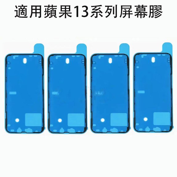 FOR 10Pcs/lot LCD Touch Screen Frame Waterproof Seal Sticker Tape For 14 mini Pro Max Back Frame Tape
