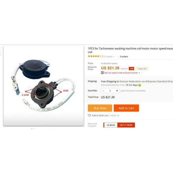 FOR 1PCS FOR Tachometer washing machine coil motor motor speed measuring coil