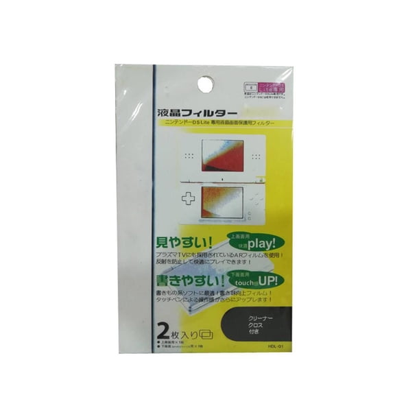 FOR 2 in 1 Top Bottom HD Clear Protective Film Surface Cover for for DSL LCD Screen Protector Skin screen film