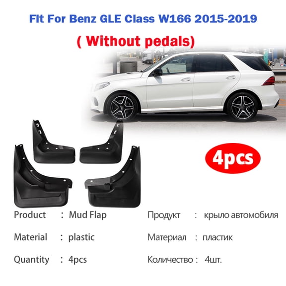 FOR Benz GLE Class W166 GLE350 GLE300 GLE450 Car Mudflaps Fender Mud Flap Guards Splash Mudguard Car Accessories 1set 4pcs