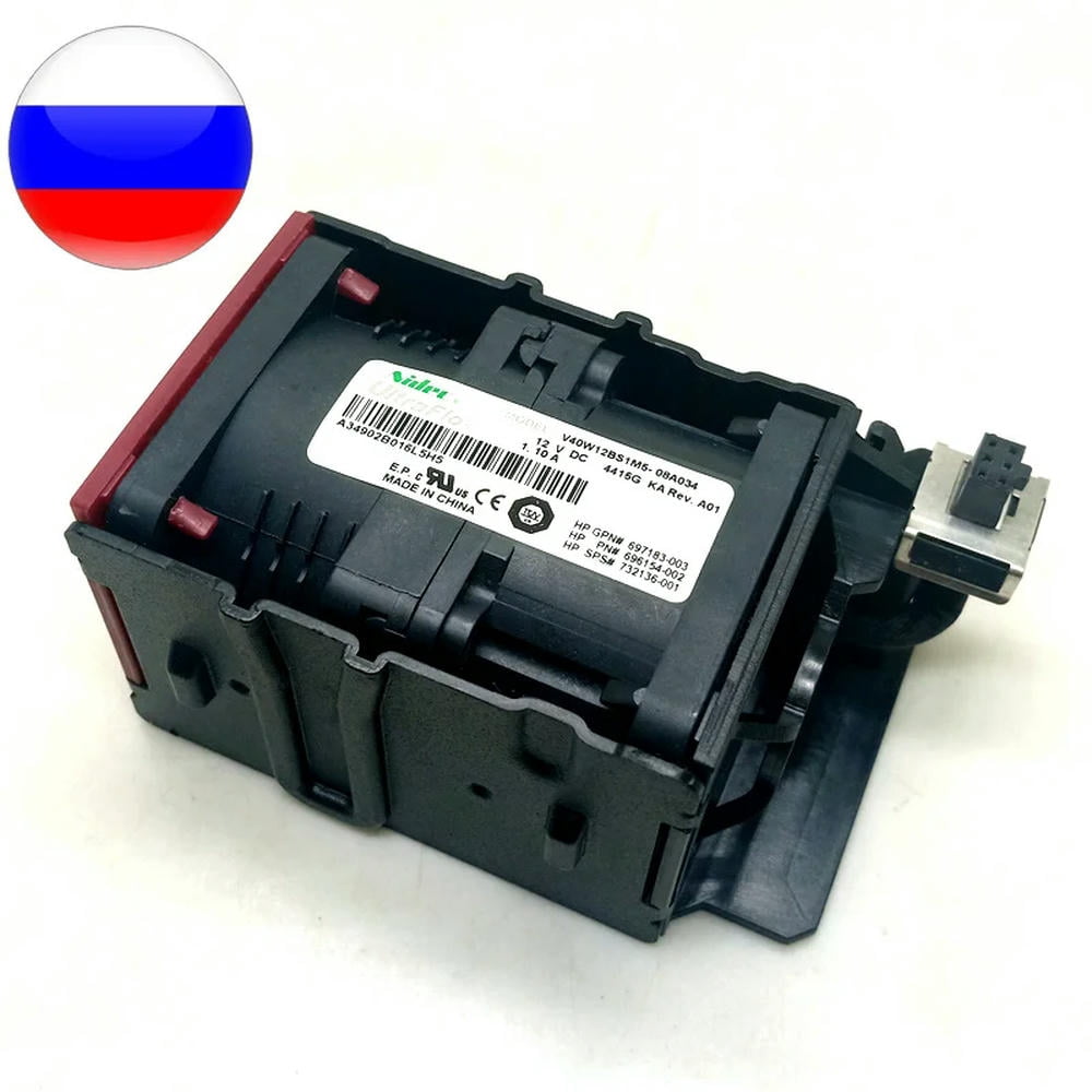 FOR Cooling Fan for DL360p DL360e G8 Gen8 Server 654752-001 667882-001 ...