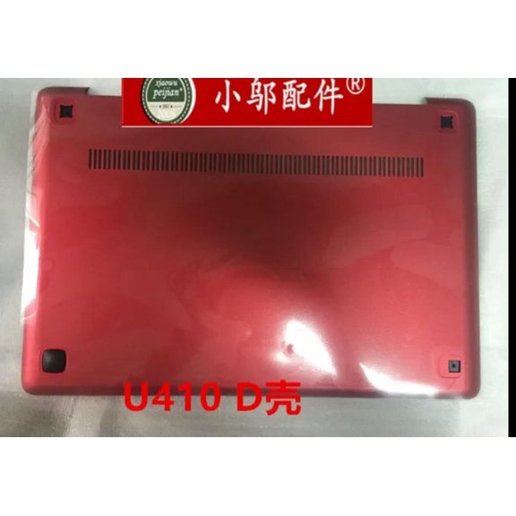 FOR original for U410 bottom cover D case red
