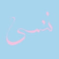 thumbnail image 1 of FORGET (Audiobook), 1 of 1