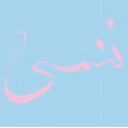 thumbnail image 1 of FORGET, 1 of 1