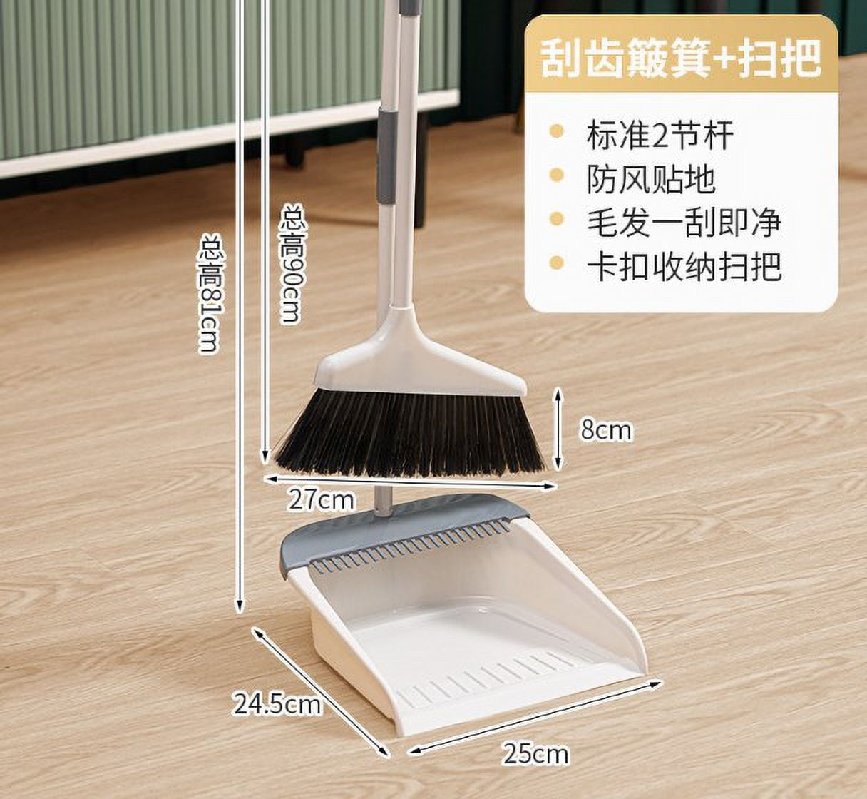 FRCOLOR 1 Set Broom and Dustpan Set Sweeping Broom Dustpan Broom Set