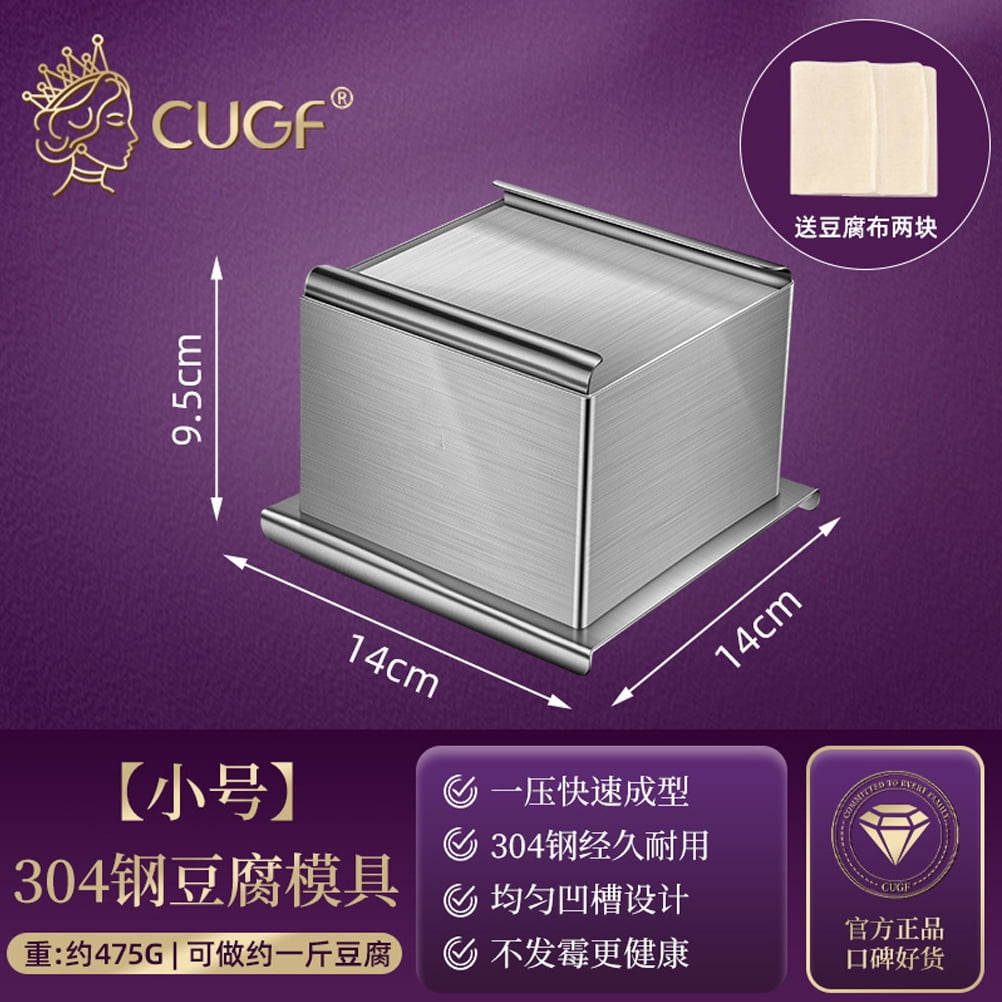 FRCOLOR 1 Set Traditional Tofu Press Mold DIY Pressing Mold Tofu Pressing Tool Reusable Tofu