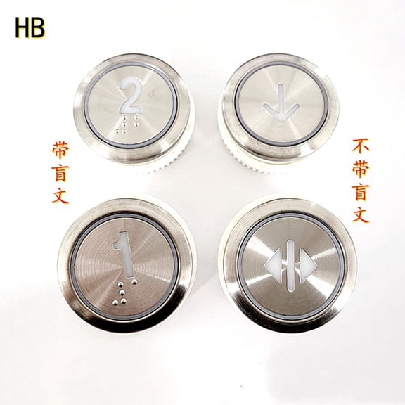 FRCOLOR 2 Pcs Elevator Button Accessories 3.80X3.80X2.00CM Silver