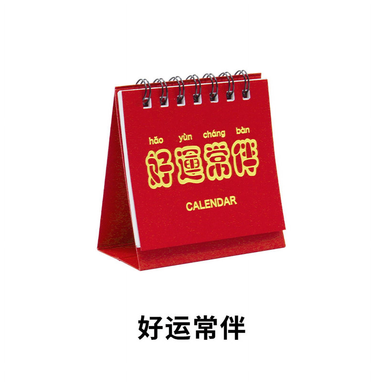 FRCOLOR Mini Calendar 2024 Tabletop Small Calendar Desk Calendar Mini frcolor-mini-calendar-2024-tabletop-small-calendar-desk-calendar-mini