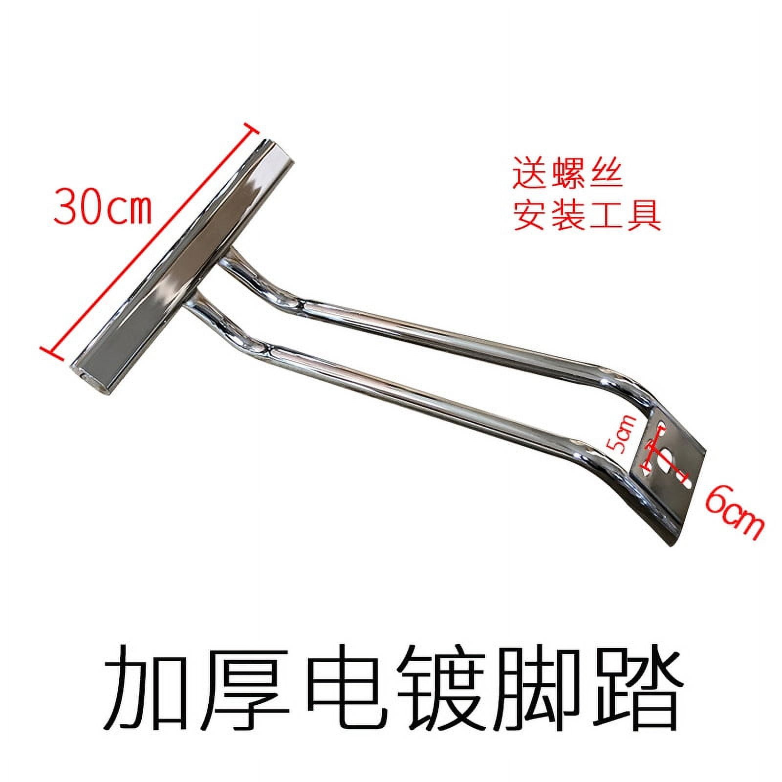 FRCOLOR Salon Chair Foot Rest Salon Chair Foot Rest Replacement Convenient Salon Chair Foot Rest