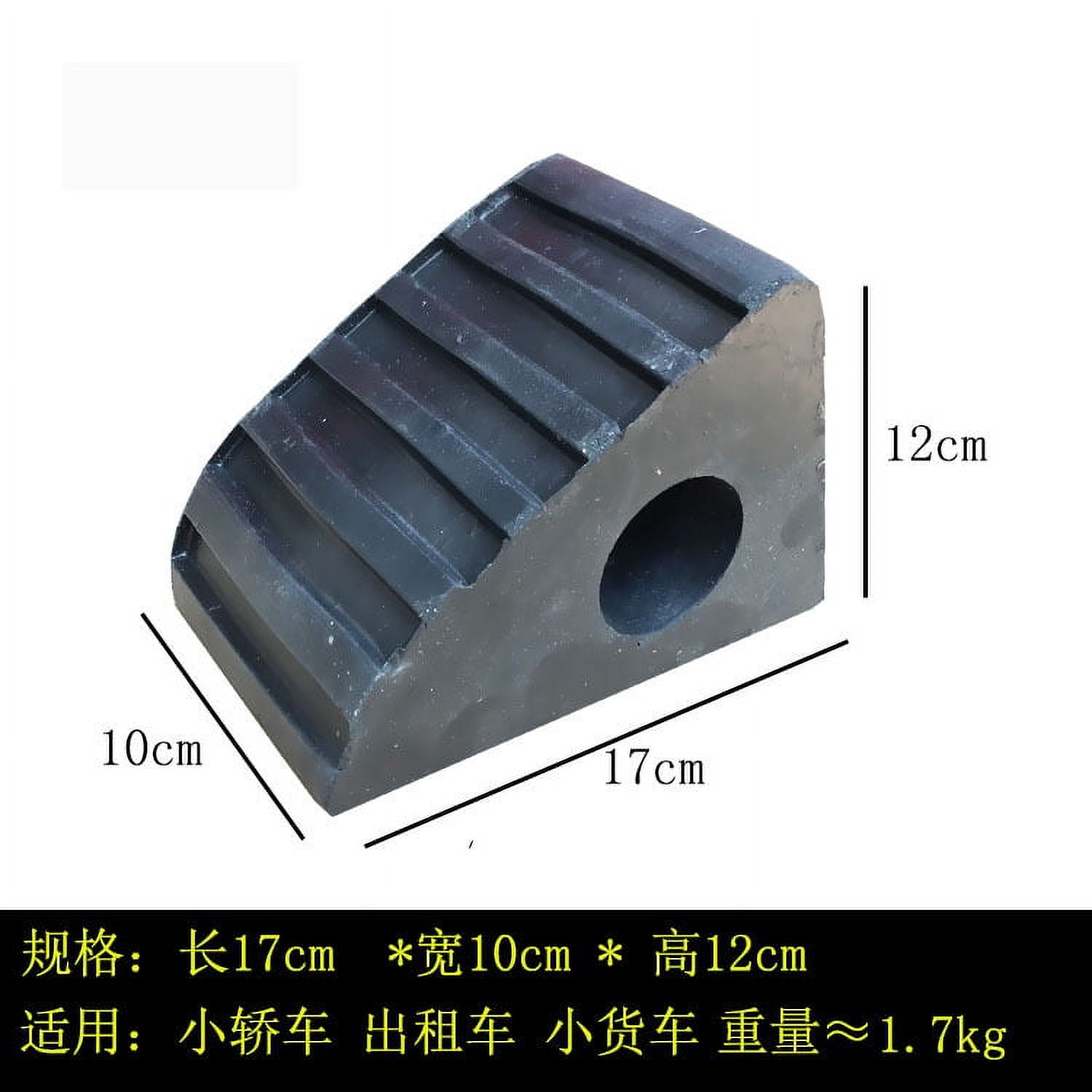 FRCOLOR Wheel Chock Rubber Rv Tire Chock Wheel Chock Wedge Motorcycle