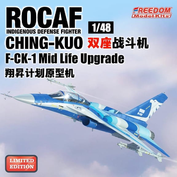 FREEDOM 180232 1/48 Scale ROCAF F-CK-1D Sheng Hsiang Project protype Two Seat Fighter Assembly plastics model kit