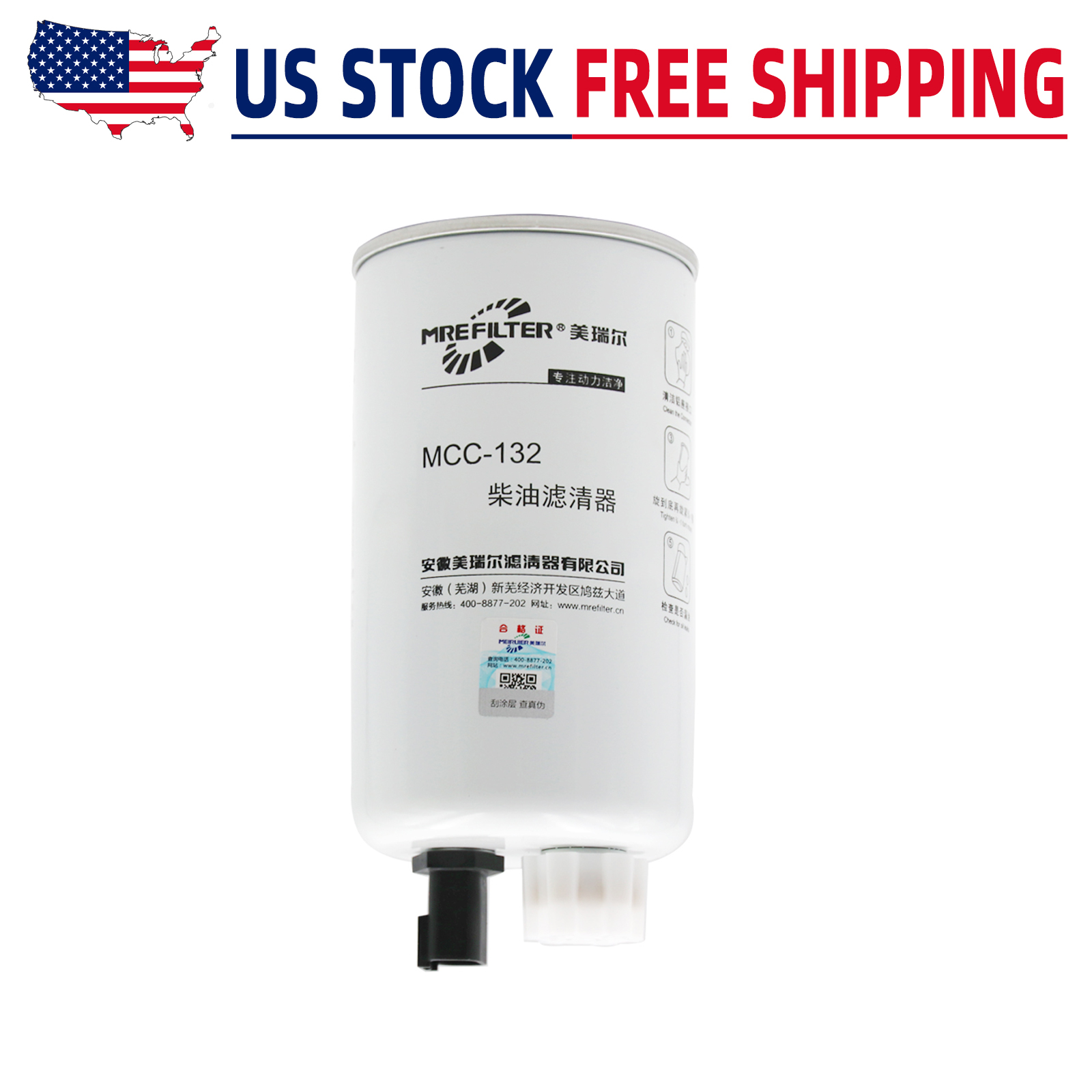 FS19732 Fuel Filter Water Separator for 33732 CQ 86732 Napa 3732 - image 1 of 5