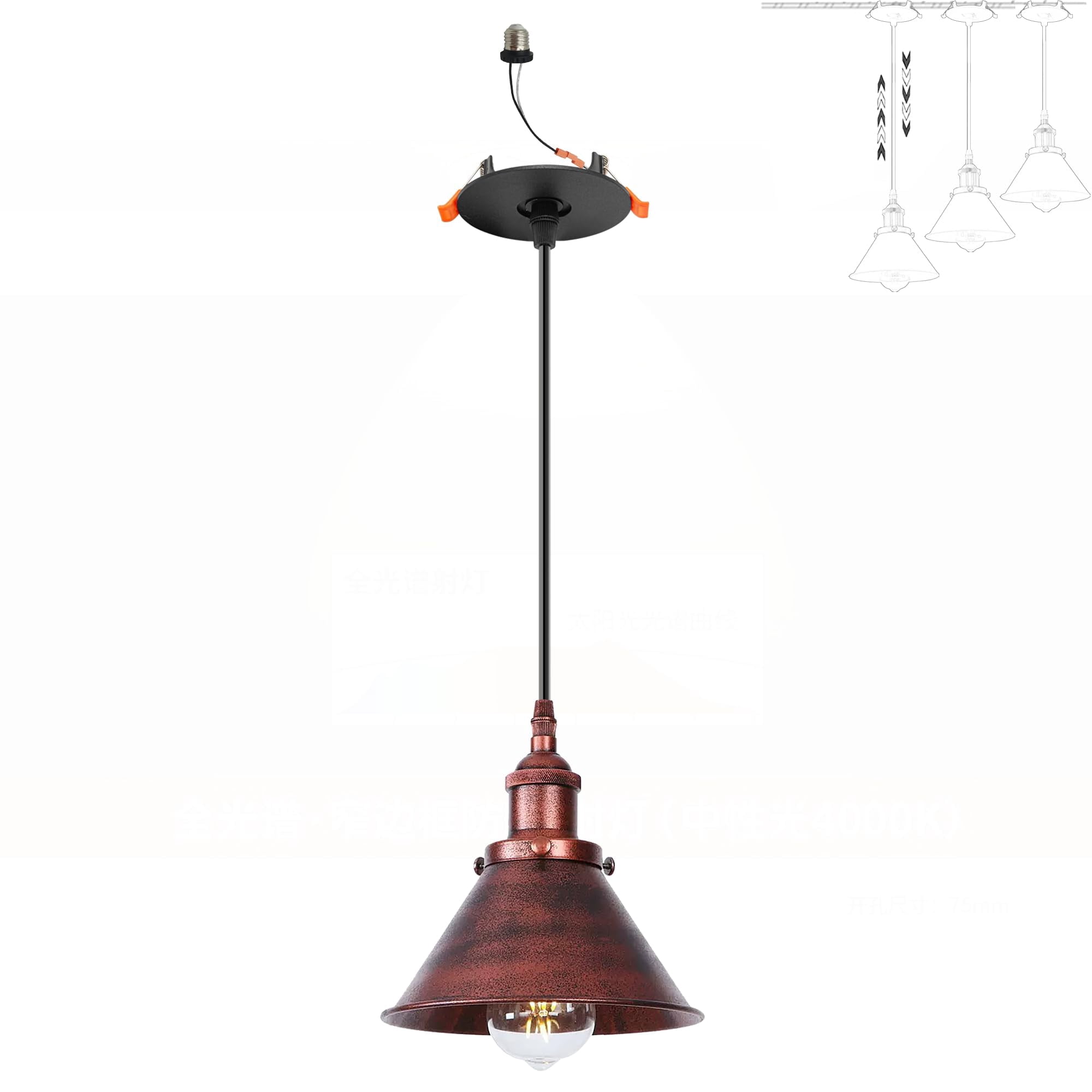 FSLiving Compatible E26 Socket Can Recessed Mounted Instant ON Pendant ...