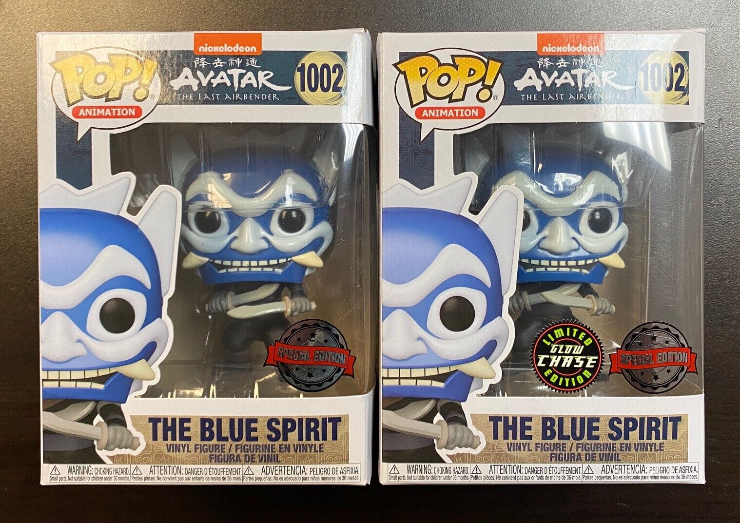 FUNKO-POP-AVATAR-LAST-AIR-