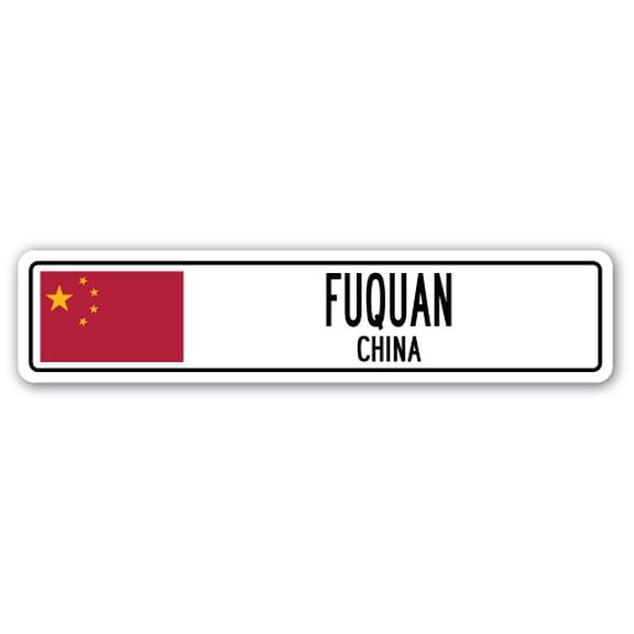 FUQUAN CHINA Street Sign Asian Chinese flag city country road wall gift