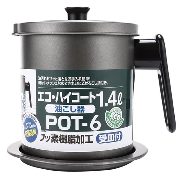 FURNIX Oil Storage Pot,60Day Fresh Oil,Efficient Particle Filtration,Heat-Resistant Bakelite Handle,Space-Saving Kitchen Tool,Eco-Friendly Oil Reuse,Cost-Effective Cooking,Non-Stick Filter Pot