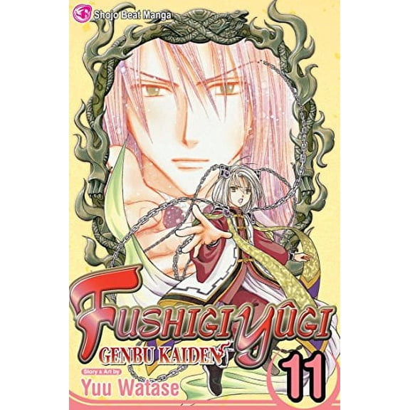 Pre-Owned Fushigi Ygi: Genbu Kaiden, Vol. 11, 9781421552446, 1421552442, Paperback, Original ed. edition