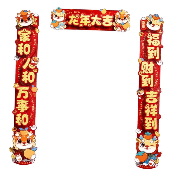 FVDPWYE Chinese Lunar New Year Couplets 2024 Year of The Dragon Door Sign Wall Decor