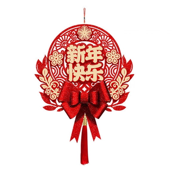 FVDPWYE Chinese New Year Blessing Hanging Decoration Porch Welcome Sign Classic Elements Style A