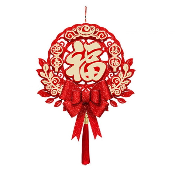 FVDPWYE Chinese New Year Blessing Hanging Decoration Porch Welcome Sign Classic Elements Style C