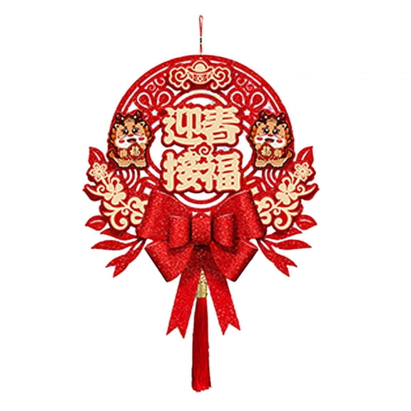 FVDPWYE Chinese New Year Blessing Hanging Decoration Porch Welcome Sign Classic Elements Style F