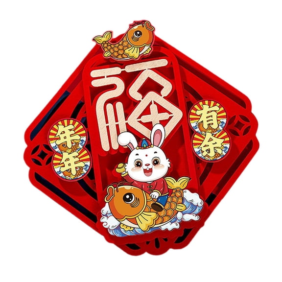 FVDPWYE Chinese New Year Spring Festival Felt Decorations Handmade with Fu Word Window 33cmx33cm