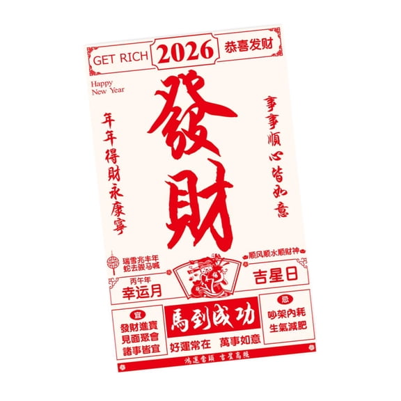 FVDPWYE Happy New Year Banner Large Size Poster 43.3 x 70.8 inch Photograph Backdrop