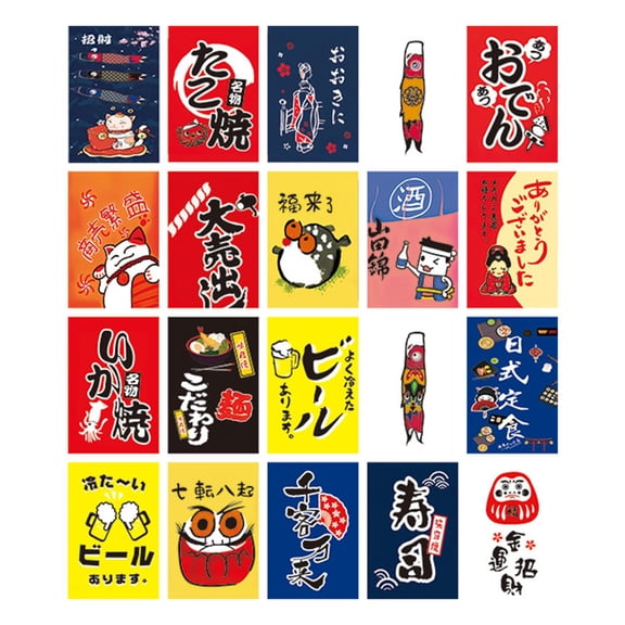 FVDPWYE Japanese Style Flags Banners Bunting Wall Art for Window Doorway Restaurant 5Meter 20PCS Style 2