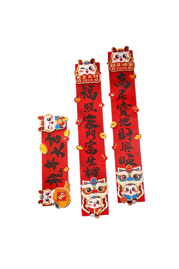 Spring couples, New Year couples, Chinese spring couples, red paper, Chinese New Style B