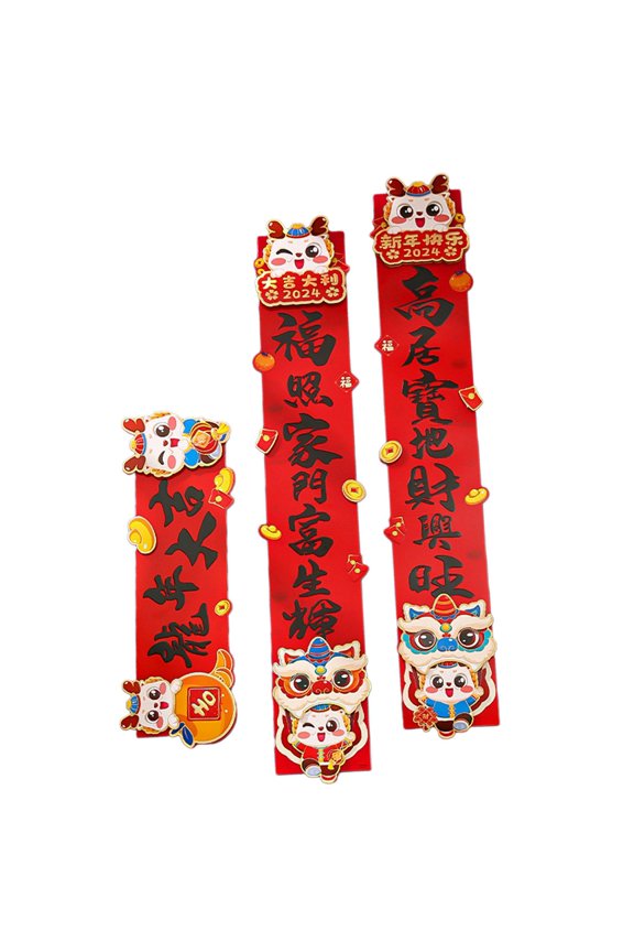 Spring couples, New Year couples, Chinese spring couples, red paper, Chinese New Style C
