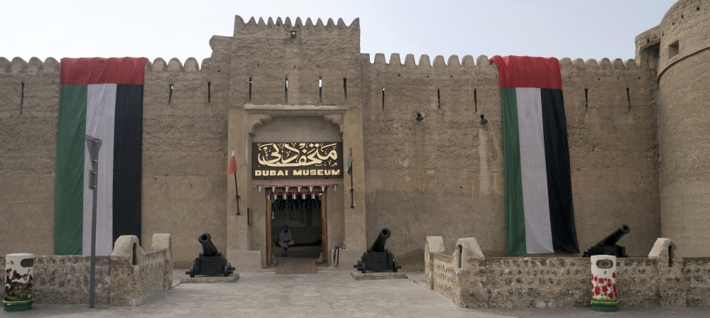 Facade of main entrance of Dubai Museum Dubai UAE Canvas Art - Panoramic Images (12 x 27)