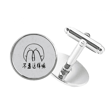 Facepalm Black Cute Chat Happy Pattern Round Button Cuff Clip Stud Cufflinks