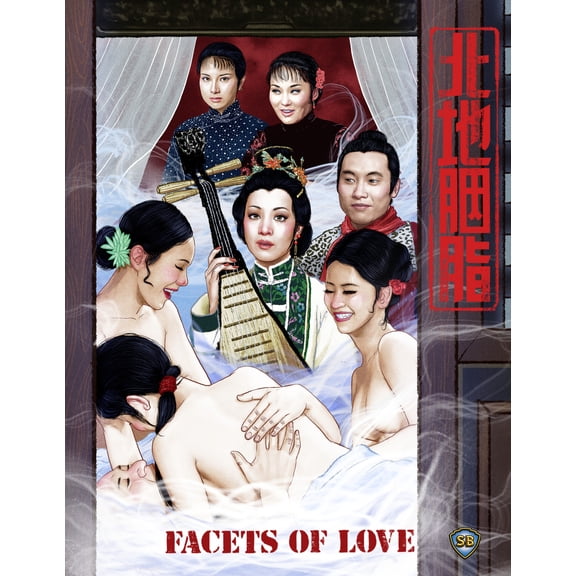 Facets of Love (Blu-ray) Jackie Chan Kang-Yeh Cheng Shen Chan