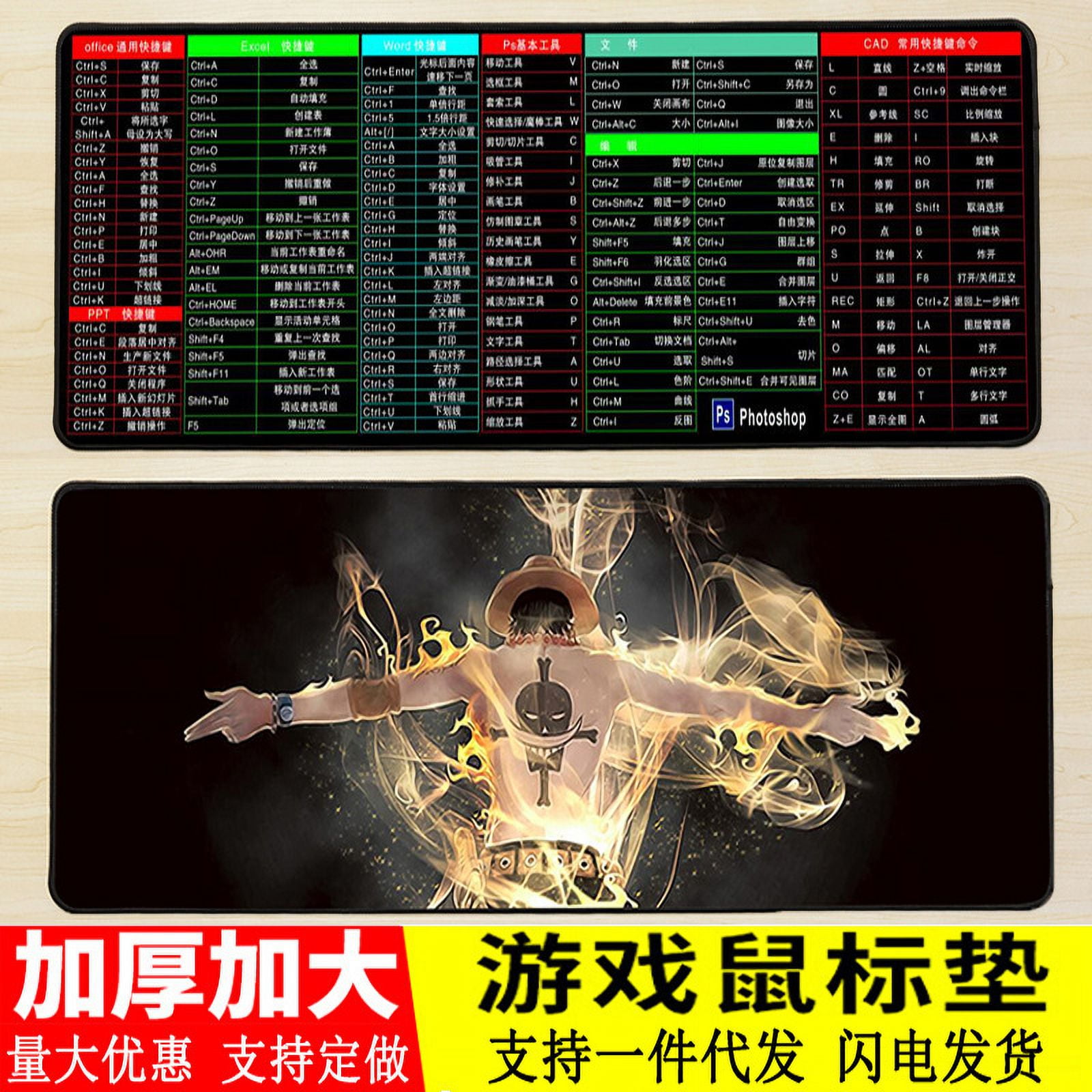 Factory Direct Game Animation Thickened Increase Lock Edge Mouse Pad