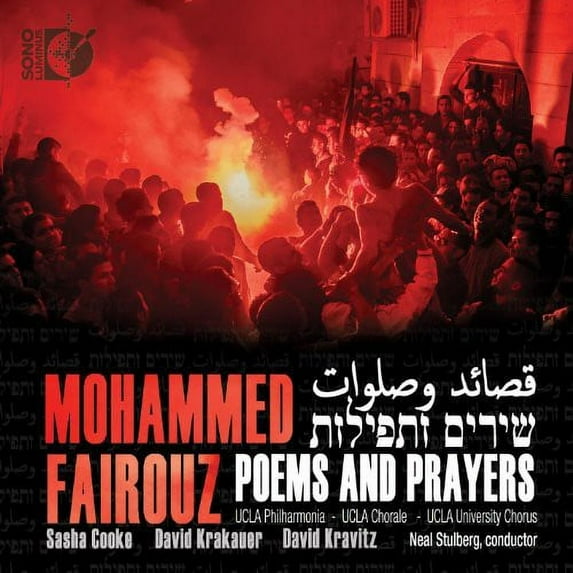 Fairouz - Poems & Prayers - Music & Performance - CD