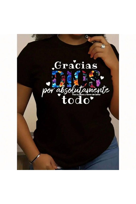 Faith Inspired Dios Printed T-Shirt - Soft And Stretchy Knit