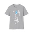 thumbnail image 1 of Faith Prostate Cancer Awareness Month Blue Ribbon TShirt, 1 of 4