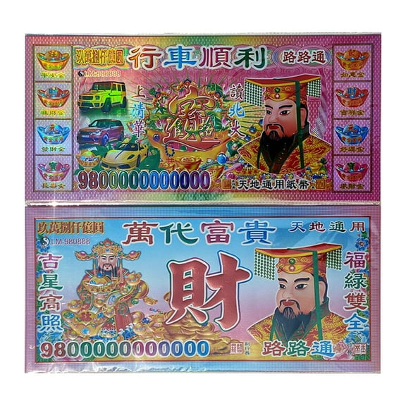 Fake Cash Joss Paper Hell Bank Notes Ancestor Money Traditional Chinese Money for Ancestral Worship and Ritual Offerings 30 PC Value Design red