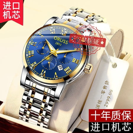 Fake mechanical men's watch, quartz watch, waterproof, luminous, men's watch with calendar, high-end fashion men's wristwatch, trendy business watch