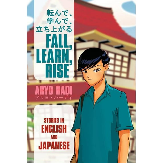 Fall, Learn, Rise, (Paperback)