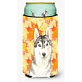 thumbnail image 1 of Fall Leaves Siberian Husky Tall Boy Beverage Insulator Hugger, 1 of 1