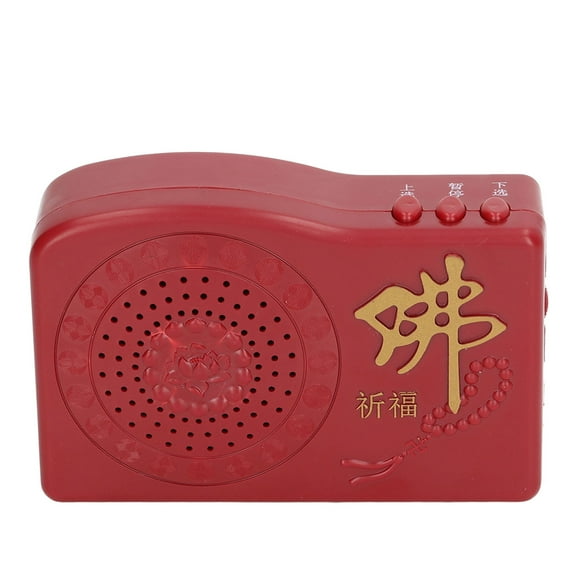 Falleo Clearance Buddha Machine Multipurpose Portable Mini Practical Buddhist Scriptures Player Singing Buddha Machine
