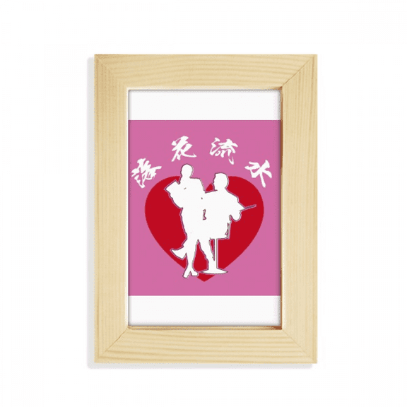 Falling Flowers Flowing Water Desktop Display Photo Frame Picture Art Painting 5x7 inch