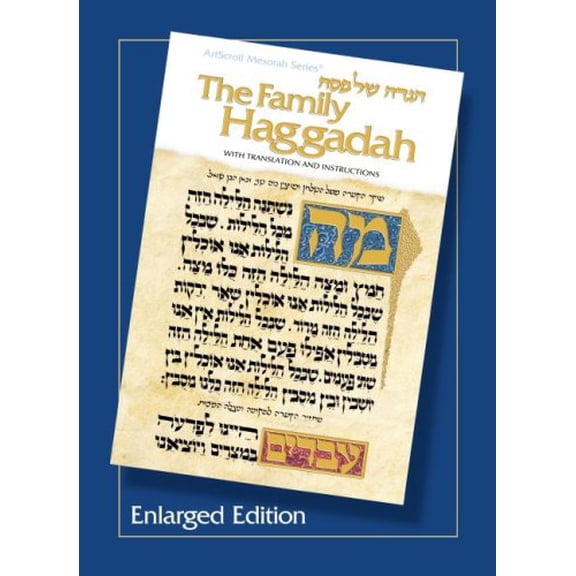 Pre-Owned Family Haggadah - Enlarged Edition (Paperback) 1578197384 9781578197385