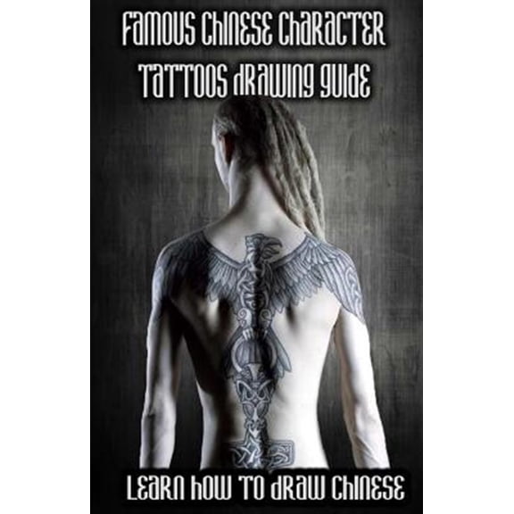 Character Tattoos: Famous Chinese Character Tattoos Drawing Guide: Learn How to Draw Chinese Character Tattoos (Paperback)