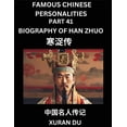 thumbnail image 1 of Famous Chinese Personalities (Part 41) - Biography of Han Zhuo, Learn to Read Simplified Mandarin Chinese Characters by , (Paperback), 1 of 1