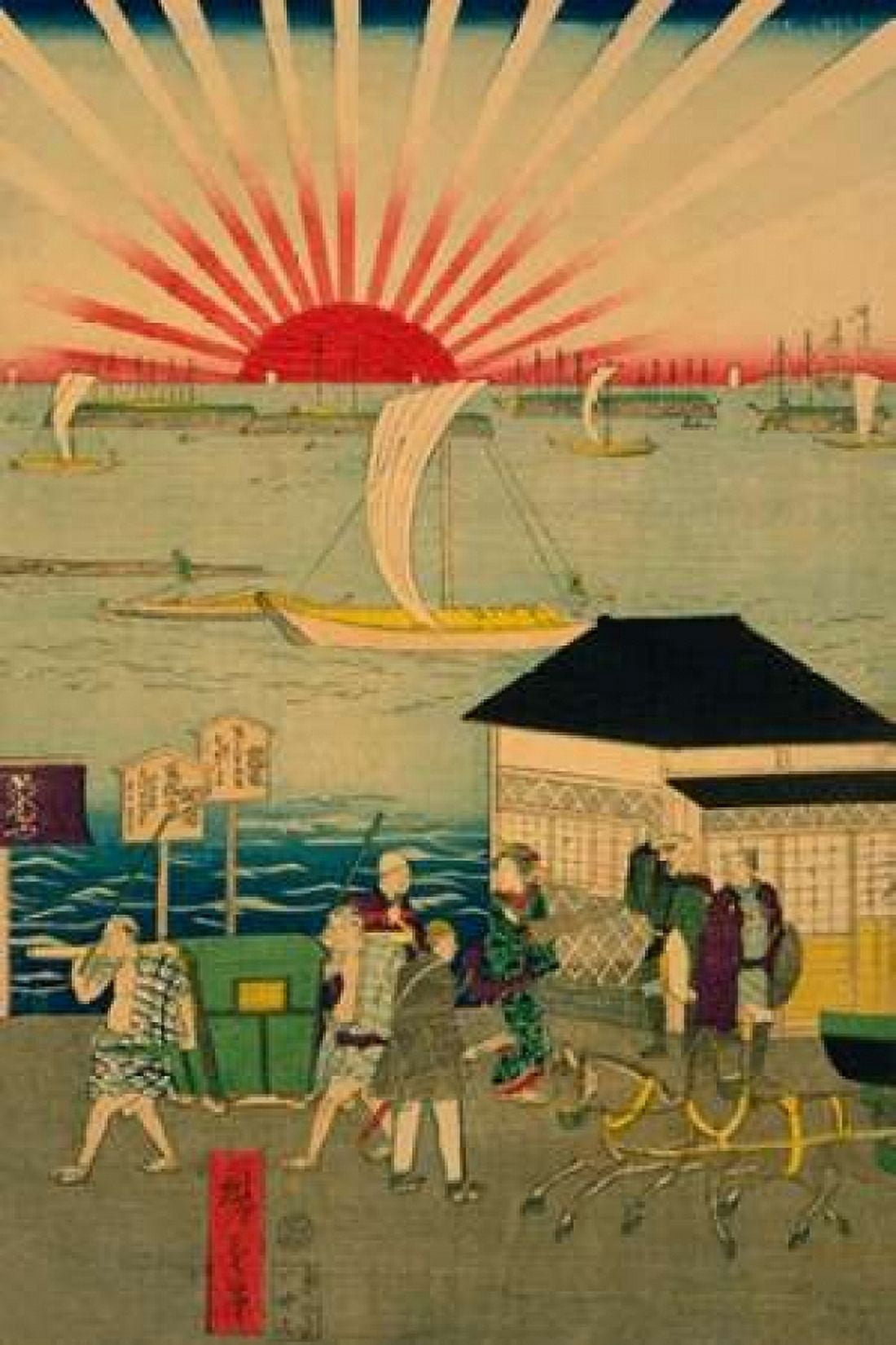 Famous places in Tokyo real view of Takanawa #2 Featuring the Rising Sun Canvas Art - Utagawa Hiroshige (24 x 36)